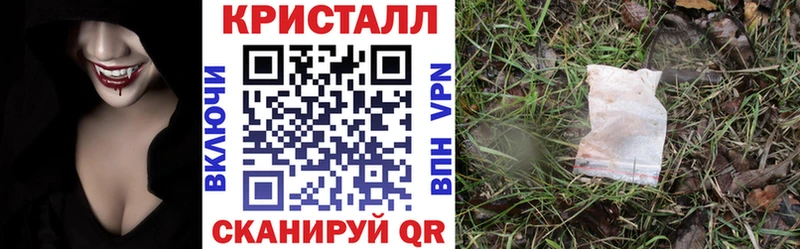 АМФЕТАМИН Розовый Ивантеевка