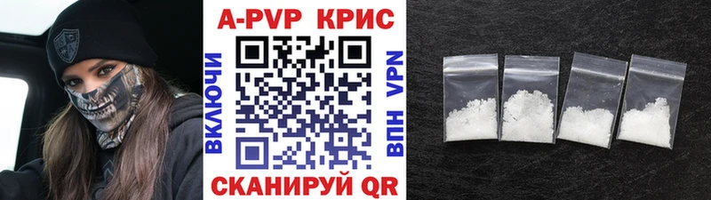 OMG маркетплейс  Ивантеевка  A-PVP VHQ  магазин  наркотиков 