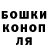 ГАШ 40% ТГК Tasha Moz