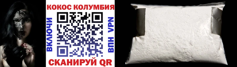 omg зеркало  Ивантеевка  Cocaine Эквадор 