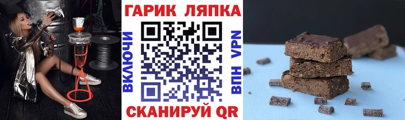 ГАШ VHQ Ивантеевка