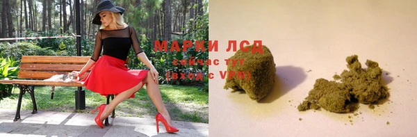 синтетический гашиш Абинск