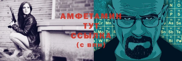 кристаллы Абдулино