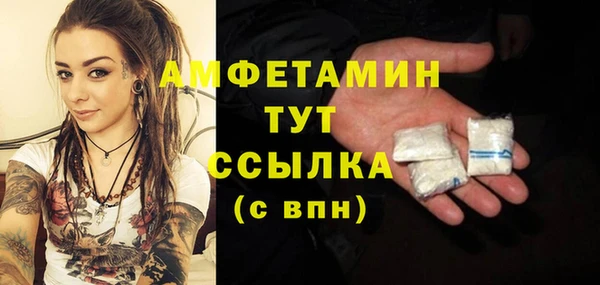 кристаллы Абдулино