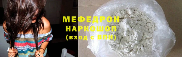 кристаллы Абдулино