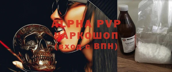 синтетический гашиш Абинск