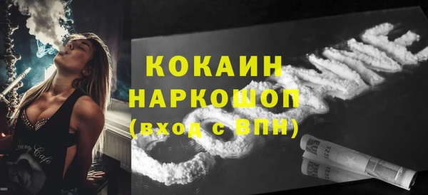 ПСИЛОЦИБИНОВЫЕ ГРИБЫ Абаза