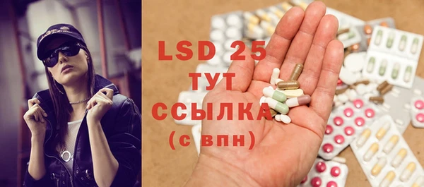 синтетический гашиш Абинск