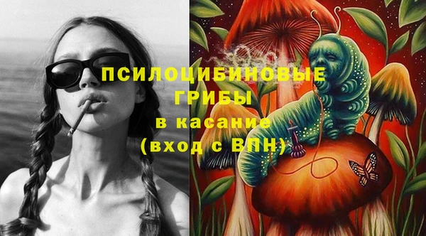 кристаллы Абдулино