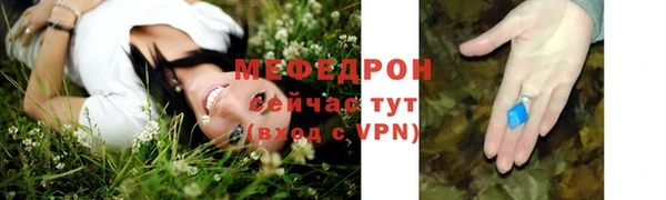ПСИЛОЦИБИНОВЫЕ ГРИБЫ Абаза
