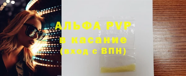 синтетический гашиш Абинск