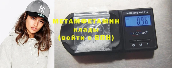 кристаллы Абдулино
