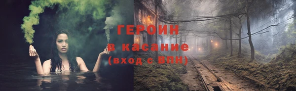 ПСИЛОЦИБИНОВЫЕ ГРИБЫ Абаза