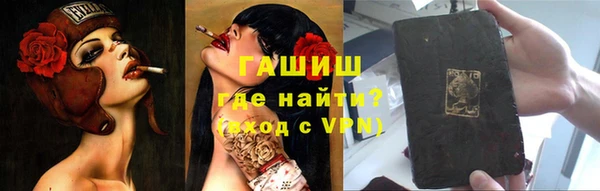 синтетический гашиш Абинск