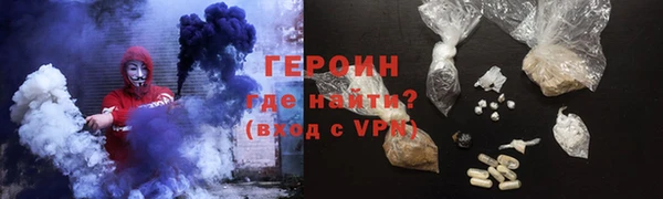 кристаллы Абдулино