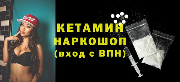 кристаллы Абдулино