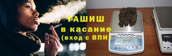 синтетический гашиш Абинск