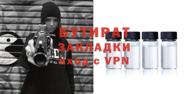 ПСИЛОЦИБИНОВЫЕ ГРИБЫ Абаза