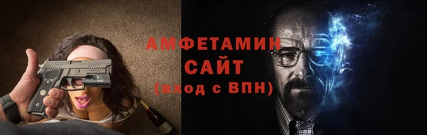 синтетический гашиш Абинск