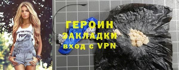 кристаллы Абдулино