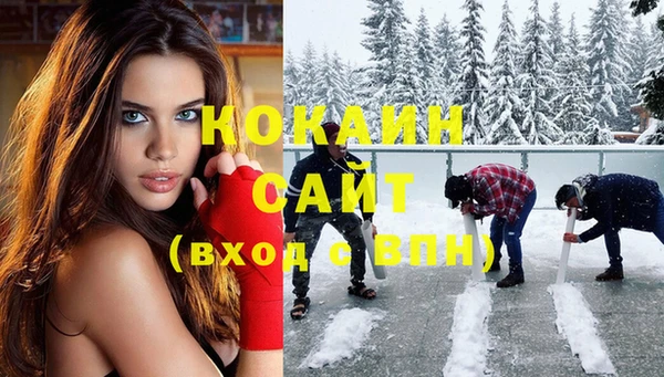 кристаллы Абдулино