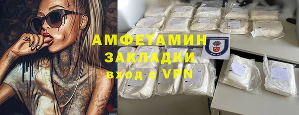 синтетический гашиш Абинск