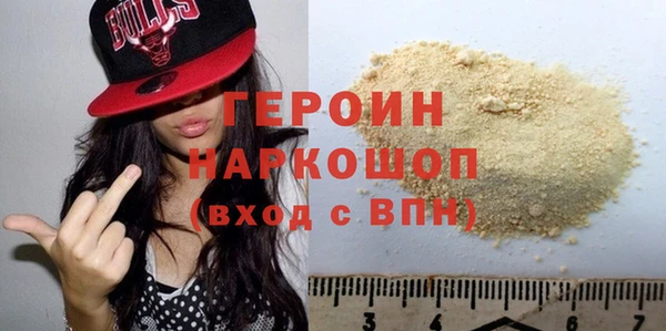 синтетический гашиш Абинск