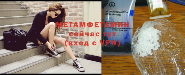 кристаллы Абдулино