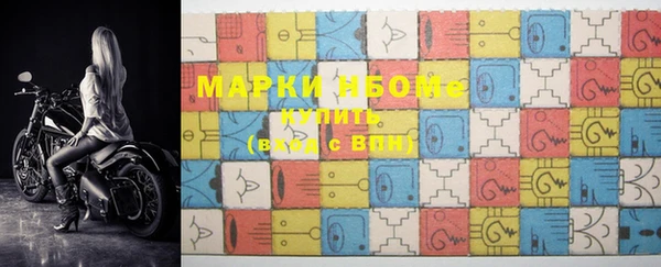 синтетический гашиш Абинск