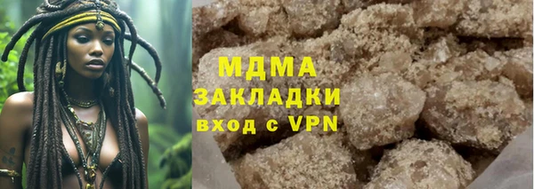 синтетический гашиш Абинск