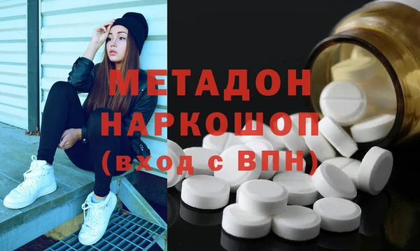 кристаллы Абдулино