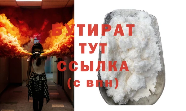 ПСИЛОЦИБИНОВЫЕ ГРИБЫ Абаза