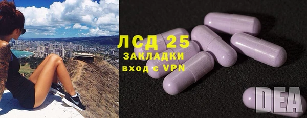 синтетический гашиш Абинск