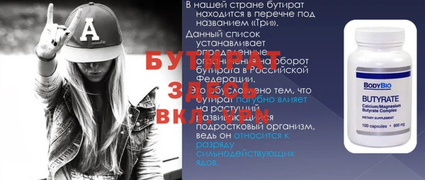 кристаллы Абдулино