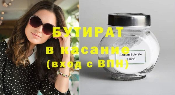 ПСИЛОЦИБИНОВЫЕ ГРИБЫ Абаза