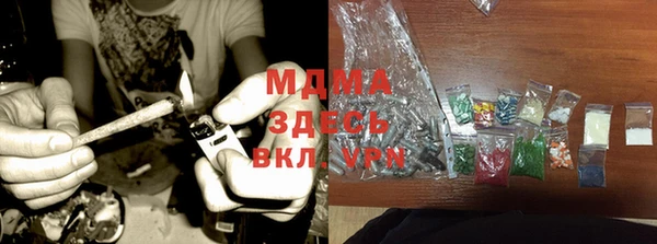 ПСИЛОЦИБИНОВЫЕ ГРИБЫ Абаза