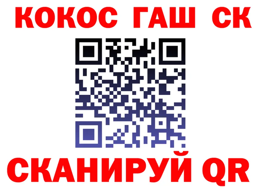 Cocaine Fish Scale маркетплейс маркетплейс OMG Ивантеевка