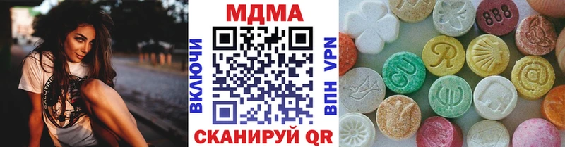 MDMA crystal  hydra ссылки  Ивантеевка 