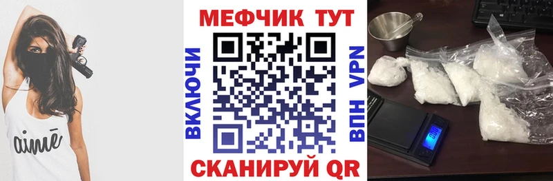 hydra как зайти  Ивантеевка  Меф мяу мяу 