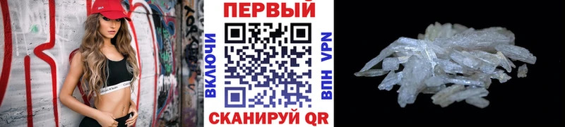 что такое   Ивантеевка  площадка как зайти  Метамфетамин витя 