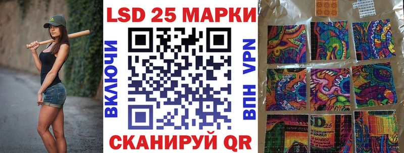 Марки 25I-NBOMe 1,5мг  Ивантеевка 