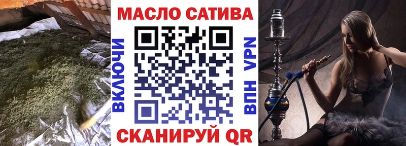 где можно купить наркотик Ивантеевка Дистиллят ТГК THC oil