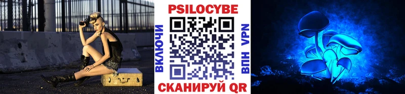 Галлюциногенные грибы MAGIC MUSHROOMS  купить наркотик  Ивантеевка 