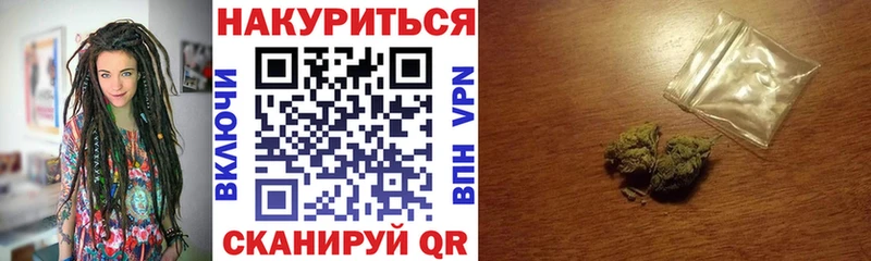 Бошки Шишки ГИДРОПОН  даркнет Telegram  Ивантеевка  ОМГ ОМГ ТОР 